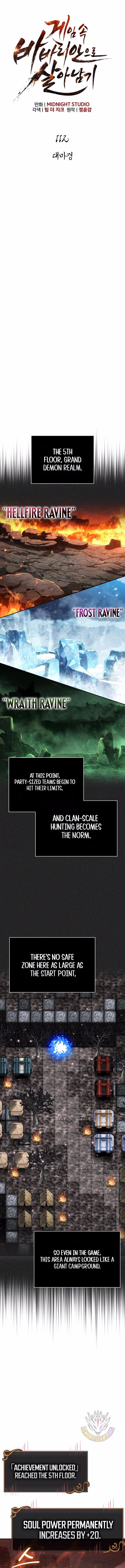 Surviving The Game as a Barbarian Chapter 112 1